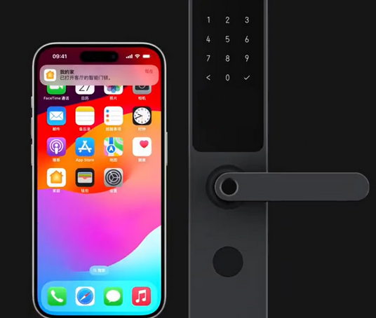 分宜iPhone维修站分享在iPhone上使用家庭钥匙开启智能门锁 