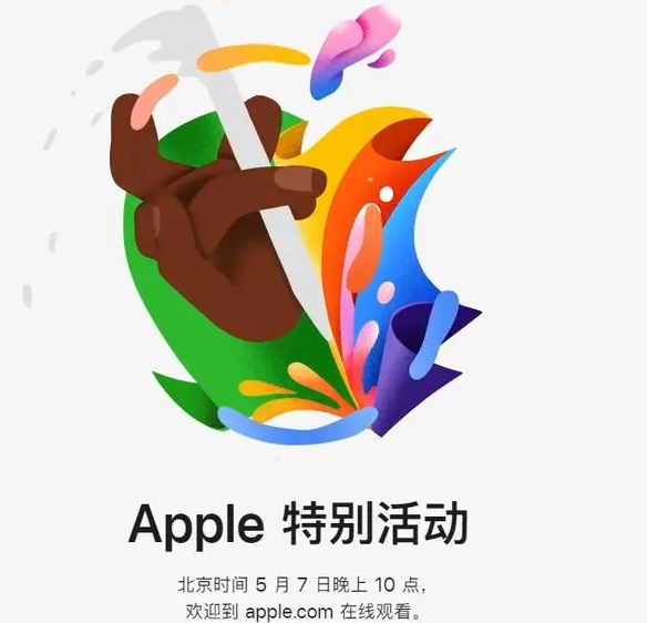 分宜分宜ipad维修服务点分享新款iPad Pro和iPad Air要来了