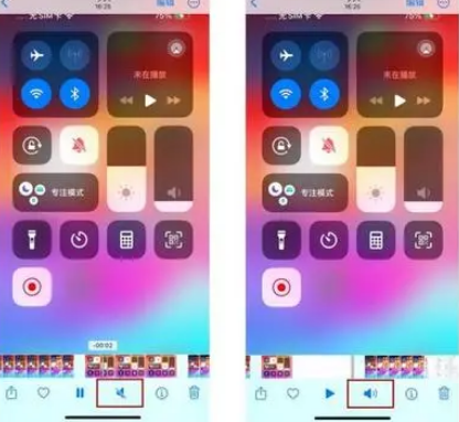 分宜苹果15维修网点分享iPhone15录屏没有声音怎么办 