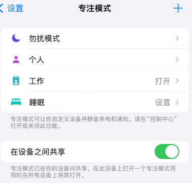 分宜iPhone维修服务分享可在指定位置自动切换锁屏墙纸 