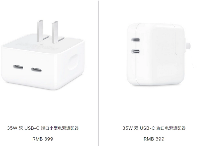 分宜苹果15服务店分享iPhone15系列会不会有35W有线充电