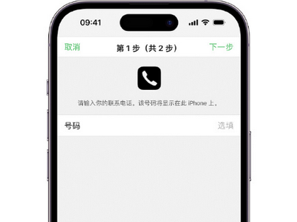 分宜apple维修店分享如何通过iCloud网页查找iPhone位置