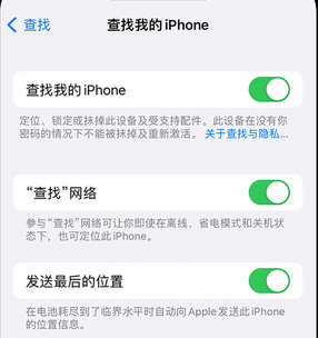 分宜apple维修店分享如何通过iCloud网页查找iPhone位置 