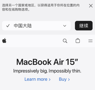 分宜apple授权维修如何将Safari浏览器中网页添加到桌面 