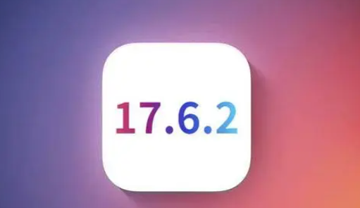 分宜苹果维修店铺分析iOS 17.6.2即将发布 