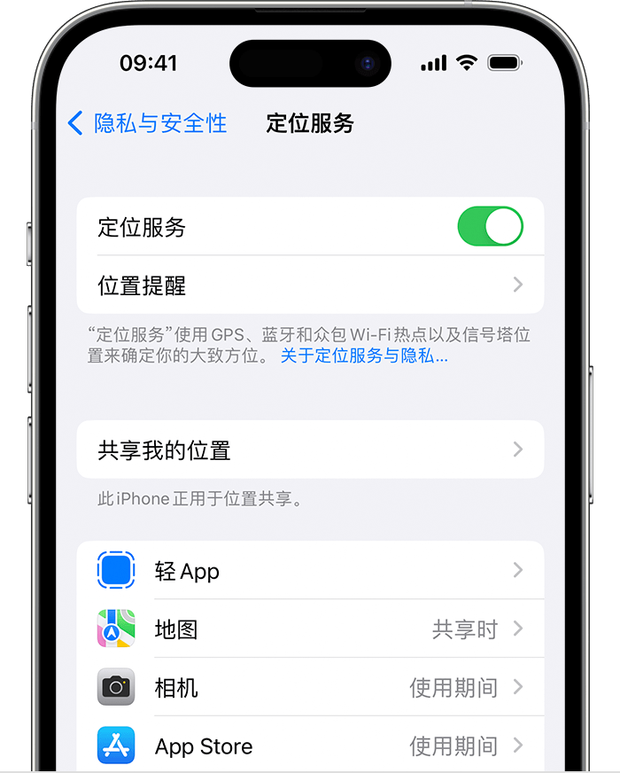 分宜苹果维修网点分享如何在iPhone上阻止个性化广告投放 