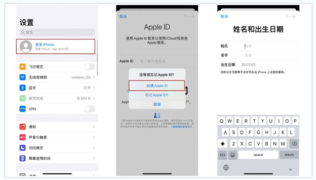 分宜苹果维修网点分享:Apple ID有什么用?新手如何注册iPhone14 ID? 