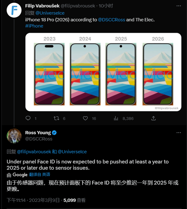 分宜苹果手机维修分享:屏下Face ID有什么优势？iPhone何时会有屏下Face ID？ 