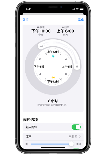 分宜苹果14维修分享：iPhone14如何添加多个睡眠闹钟？ 