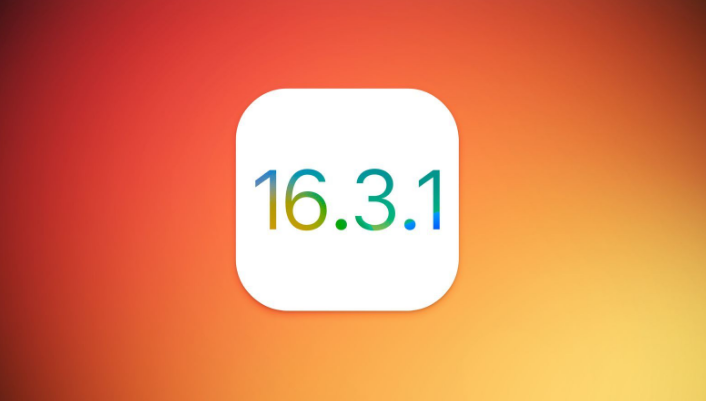 分宜苹果维修网点分享iOS 16.3.1更新内容汇总 