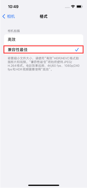 分宜苹果14维修店分享iPhone14相机拍照不清晰，照片发黄怎么办 