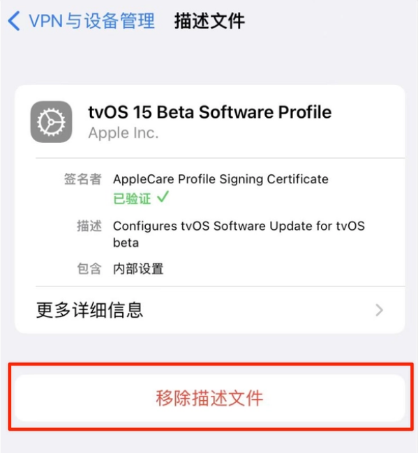 分宜苹果手机维修分享iOS 15.7.1 正式版适合养老吗 