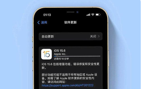 分宜苹果手机维修分享iOS 15.6续航怎么样 