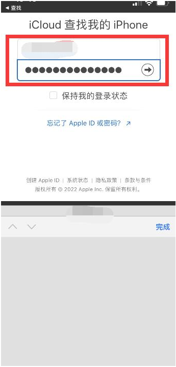 分宜苹果13维修分享丢失的iPhone13关机后可以查看定位吗 